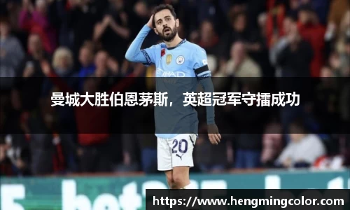 米兰体育官方网站