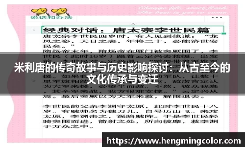 米兰体育官方网站