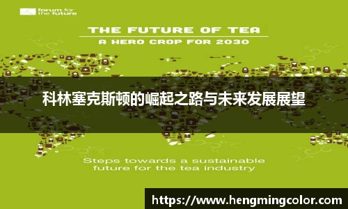 米兰体育官方网站