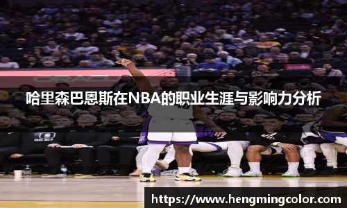米兰体育平台